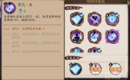 阴阳师兑换码全攻略，获取、使用与策略解析