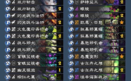 丝路传说辅助深度解析，战术策略与技术应用