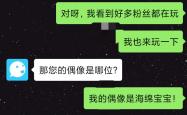 深入探索匿名聊天网络，隐私的庇护所还是潜在的风险地带？
