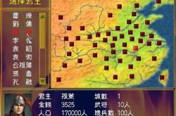 三国群英传2，深度解析兵种相克策略与实战应用