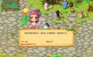 仙境传说2，走进奇幻冒险的新篇章
