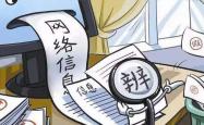 银川发生地震？谣言止于智者