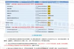 今日头条的警钟，内容监管的新篇章