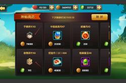 揭秘英雄联盟神秘商店，优惠策略与你的购物秘籍