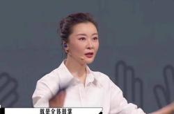 北上导演，白鹿的美丽曾让我顾虑