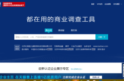 学历查询官方网站，真伪辨别与信息安全的守护者