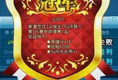 q币可以充什么游戏