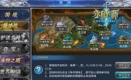 穿越奇幻世界，造梦西游2升级版，让经典再续辉煌