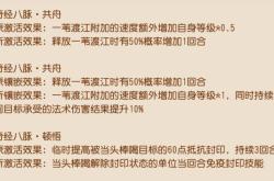 刀剑传说攻略