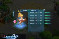 梦想世界3d手游角色被回收了