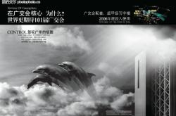 房地产江湖，风云变幻中的机遇与挑战