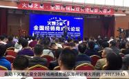 探索东太湖论坛，一个连接你我他的社区平台
