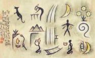 汉字魔术，百字加一笔，变出新世界