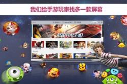 为什么游戏安装不了
