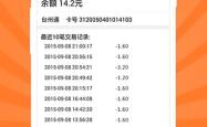手机话费充值Q币，便捷支付新体验与娱乐消费的新潮流