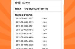 手机话费充值Q币，便捷支付新体验与娱乐消费的新潮流