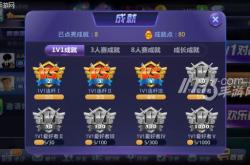 打台球赚钱软件
