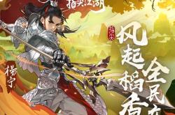 江湖风云起，指尖武侠梦，探索武侠小游戏的魅力与影响