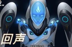 守望先锋H，英雄集结，未来战场的新篇章