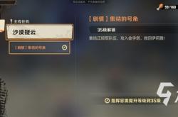 合金弹头XX金手指解析与实战应用指南