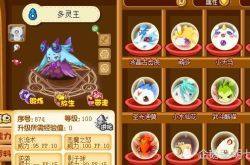 洛克王国，自由黄灵的奇幻冒险