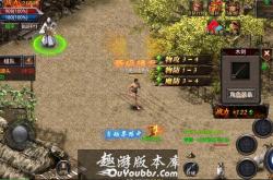 传奇手游攻略教程
