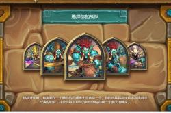 圣境传说2，奇幻世界的冒险之旅