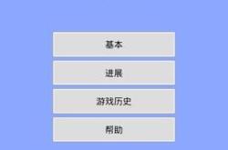 占内存最高的手游软件有哪些