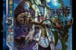 三国杀破解版，游戏乐趣与道德边界的探讨