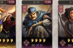 三国志战略版，历史与策略的完美融合