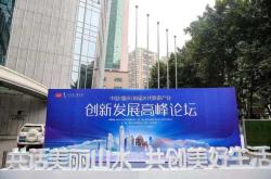 四川票务网，探索四川文化与旅游的数字化桥梁