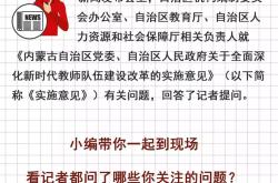 保护未来，未成年退款政策的重要意义与实践指南