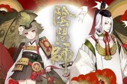 阴阳师茨木童子，从神话到游戏的传奇角色解析