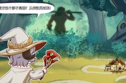 转生成蜘蛛又怎样，探索异世界冒险的动漫之旅