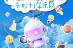 指尖上的魔法，化妆品网购的奇妙之旅