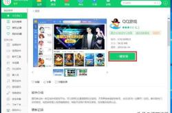 游戏账号被盗了怎么办报警有用吗