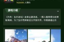 方舟手游画质怎么调又好看又不卡