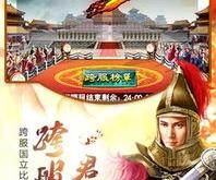 大清皇帝橙光游戏清软破解