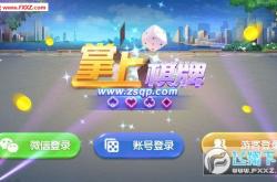 掌上明珠游戏，口袋里的娱乐新纪元