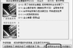 键盘记录软件，隐私保护与网络安全的双刃剑