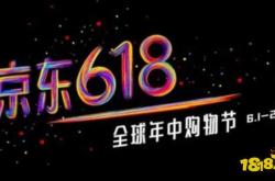 京东618优惠券，省钱购物的秘诀