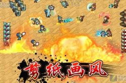 三国大乱斗，历史与现代的碰撞