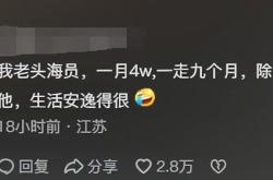 光棍影院，手机观影新体验，单身生活不再孤单