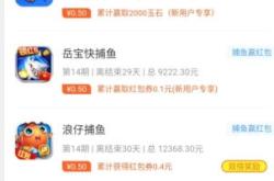 打游戏就能赚钱的游戏