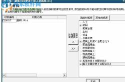 智多星造价软件，提升工程造价管理效率的利器