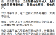 告别与新生，理解这次是我真的决定离开背后的情感与决策