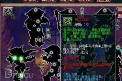 探索奇经八脉模拟器，传统中医与现代科技的完美结合
