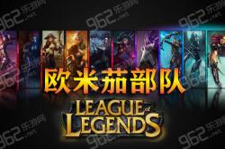 探索欧米茄小队，深入理解这个神秘团队的起源、任务和影响力