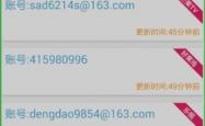 爱奇艺会员共享，多人共享账号的便利与风险
