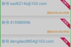 爱奇艺会员共享，多人共享账号的便利与风险